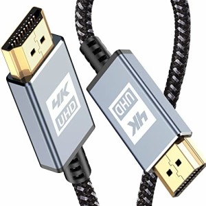 HDMI ケーブルHDMI 2.0規格ハイスピード プレミアム HDMI Cable 4K 60Hz/2K 144Hz/3840p/2160p 18gbps/UHD/HDR/3D/高速 イーサネット対応