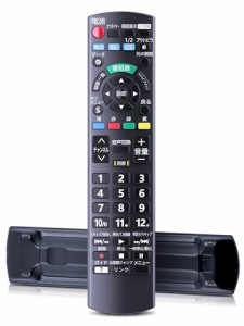 AVTVA N2QAYB001017 交換用リモコン ビエラ for パナソニック panasonic テレビリモコン 触れ心地よし 鋭敏な反応 TH-32C320 TH-24C325 T