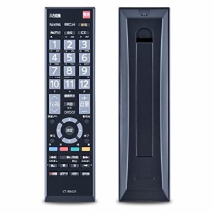 CLVIZCXOM CT-90421 交換用リモコン for Toshiba 東芝 液晶テレビ用リモコン LCD TVリモコン 設定不要 操作簡単 40S5・32S5・24B5・19B5