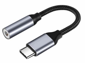 イヤホンジャック変換器 ヘッドホン アダプター 3.5mm USB Type-C to ヘッドフォンジャックアダプタ - USB Type-C to 3.5 mm イヤホンア