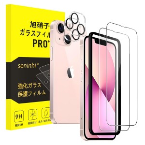 Seninhi ガイド枠付き ガラスフィルム iPhone 13 用 強化 ガラス iPhone13 カメラフィルム アイホン 13 対応 6.1インチ 保護 フィルム