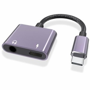 2in1 タイプc イヤホン 変換アダプタ Type-C to 3.5MM HIFI音質 二股ケーブル 2in1 USB-C to Aux 二股ケーブル 変換ケーブル 急速充電対