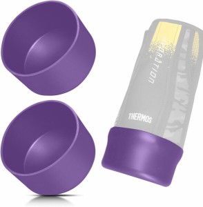 水筒カバー 底カバー 水筒 カバーのみ 底抜け防止 シリコン製 2個セット両面テープ付 | House+design (パープル, 0.35L & 0.5L & 0.6L)
