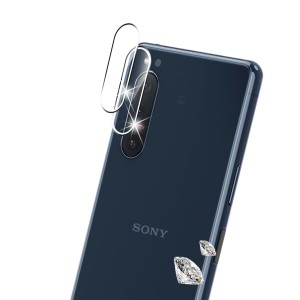 対応 Sony Xperia5 ii カメラフィルム（2枚入） Sony Xperia5ii SOG02 カメラ保護フィルム SO-52A 強化ガラス Xperia 5 ii 液晶保護フィ