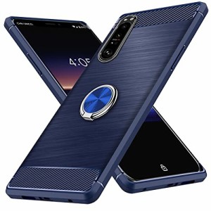 Xperia 1 II ケース リング付き TPU 耐衝撃 炭素繊維カバー 保護バンパー 弾力性付き 衝撃吸収 車載ホルダー対応 耐久性 散熱加工 超薄型