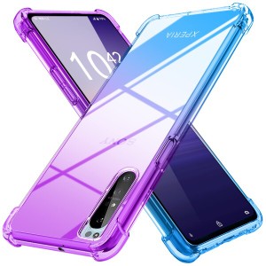 Xperia 1 II ケース クリア 薄型 グラデーション色 ケース 軽量 tpu 耐衝撃 SO-51A SOG01 スマホケース 透明 米軍MIL規格取得 おしゃれ 