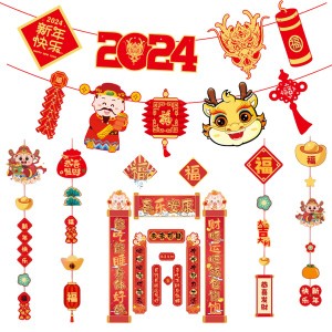 2024年中国春節飾り 旧正月祭り 飾り付けセット 対聯 春? 新年の扉と窓の飾り物 平安を祈る贈り物 旧正月 祝福 甲辰年 龍年