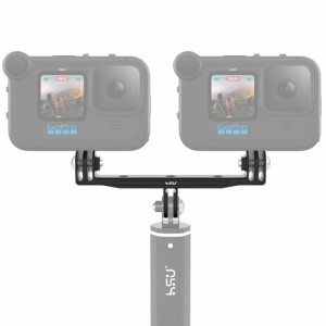 HSU Gopro ダブルマウントアダプター アルミ製 デュアル マウント アクションカメラ アクセサリー GoPro Hero 12/11/10/9/ 8/7...DJI Osm