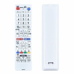 テレビリモコンの代わりにGB278SW対応 SHARPシャープ 液晶テレビ用 LC-19P5-W LC-22K45-W LC-24P5-W 2T-C22AD 2T-C24AD 設定なし簡単取付