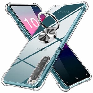 Xperia 5 III ケース リング 透明 TPU グラデーション色 SO-53B SOG05 ケース 耐衝撃 ソニー エクスペリア 5 III カバー クリア 車載ホル