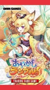 ティーシージー(TCG) あやかしランブル！TRADING CARD GAME カード5枚入りパック