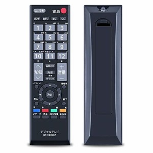 SHZ CT-90320A 東芝交換テレビリモコン 対応 東芝 REGZA 液晶テレビ 設置不要 簡単操作 CT90320A 32AE1 32A1L 32A1S 40A1 32A1 26A1 22A1