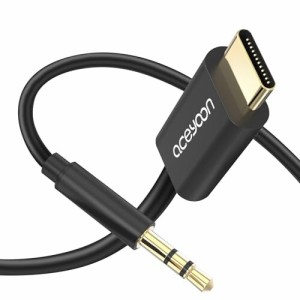 aceyoon オーディオケーブル 三極のみ対応 1M USB Type C to AUX 3.5mm AUXコード タイプC 変換 オスジャック AUX端子 車載用 音声ケーブ