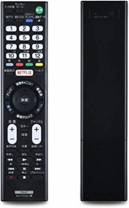 YOGOTI テレビリモコン 対応 SONY ソニー ブラビア用 リモコン 代用リモコン RMT-TX100J 互換品 代替品 汎用 設定不要 ブラック