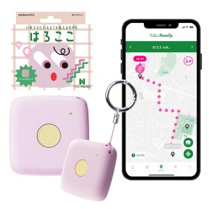 コクヨ 見守りGPS はろここ 子供 キーホルダー 発信機能付き 位置情報で見守り 初月通信費無料 迷子 登下校 忘れ物 タグ バッテリー 長持