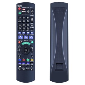 DIGAリモコン N2QAYB000697 for Panasonic パナソニック BD/DVDレコーダー用リモコン DMR-BRT230-K DMR-BRT220-K対応