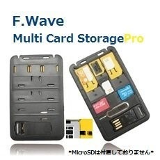 F.Wave SIMカード変換アダプタ マルチツール" F.Wave Multi Card Storage Pro "イジェクトピン、カードリーダー付属 FW CaseX