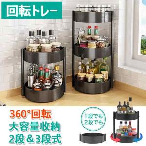 竹材 キッチン調味料 卓上整理収納 3段式収納ラック 卓上整理収納