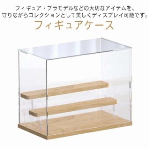 フィギュア ショーケース ニトリの通販｜au PAY マーケット