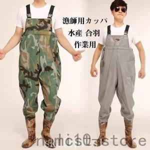 マリンレリー 水産合羽LLサイズ 釣りフィッシング漁師用カッパ
