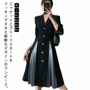 イッセイミヤケ ジャケット ひざ丈トレンチコート 切り替え プリーツプリーズ イッセイミヤケ ジャケット ひざ丈トレンチコート 切り替え