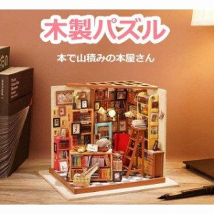 爆買いしたくなる 人形ケース・ドールハウス（和室・大・ピンク
