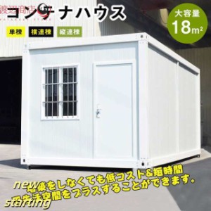 簡易 物置 小屋の通販|au PAY マーケット 簡易 物置 小屋の通販|au PAY マーケット