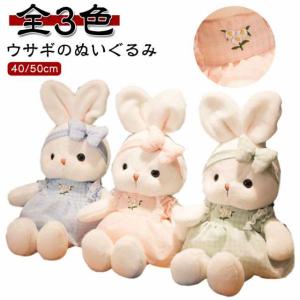 うさぎ　ぬいぐるみ 5823.jpg