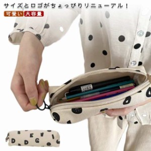 筆箱 シンプル 北欧 モノトーン アルファベットロゴ柄ペンケース キャンバス生地 ふでばこ 筆入れ ペンケース かわいい 文具 化粧ポーチ 