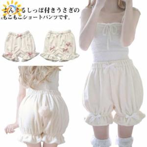 アンダースコートの通販｜au PAY マーケット