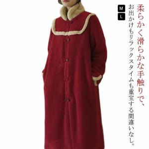 ボアコート ボアワンピース ロング丈 ボアワンピース レディース ルームウェア 羽織り シープボア もこもこ フェイクファーカラー ワンピ