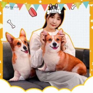 コーギー ぬいぐるみの通販|au PAY マーケット コーギー ぬいぐるみの通販|au PAY マーケット