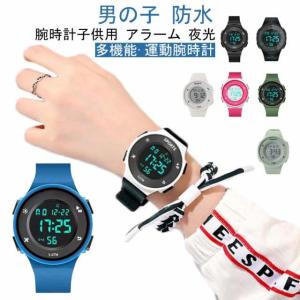 腕時計 キッズ 時計 キッズ腕時計 キッズウォッチ 子供用 デジタル 子供用腕時計 子供用時計 夜光 子ども 子供 男の子 男子 防水 スポー