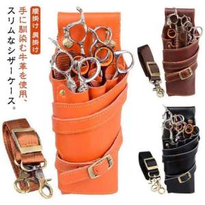 シザー 美容師 7丁入 防水 フローリスト フラワーショップ 花屋 シザー