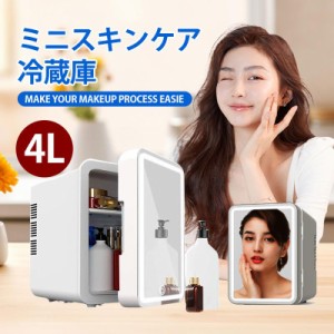 メイクボックス 鏡付き 車載冷蔵庫 4L 保冷温庫 保冷 保温 小型冷蔵庫 冷温庫 カー用品 便利グッズ 2電源式 アウトドア 家庭用 車載用