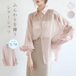 シアー シャツ ピンクの通販｜au PAY マーケット