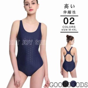 楽天市場】アシックス asics 競泳水着 レディース top impact