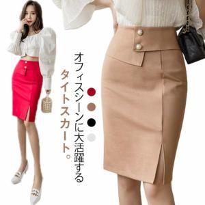 タイトスカート ハイウエスト ミディアム丈 キレイめ 膝丈