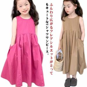 ガールズ キッズ こども服 ワンピース 夏服 シンプル 子供服 ベビー ジュニア ワンピース 無地 女の子 半袖 卒業式 春服 おしゃれ 入園 