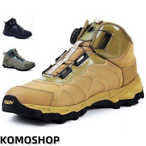 登山靴 メンズ サバゲー トレッキングシューズ ダイヤル式 メンズ 撥水 登山靴 衝撃吸収 ミリタリーブーツ ミドルカット 耐磨耗 防滑 軽