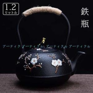 南部鉄器 急須 鳳文堂の通販｜au PAY マーケット