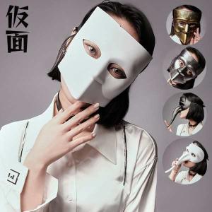 一点物】仮面 マスク 被り物 仮面屋おもて インテリア 一点物】仮面