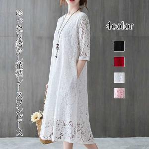 【3色】刺繍レース ☆七分袖☆ Aライン ミディ丈 ワンピース as-ds-01401.jpg