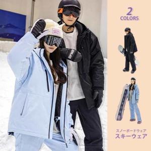 新商品の発売スキーウェア スノーボードウェア メンズ レディースポーツ アウトドア ウインタースポーツ スキー用ウェア メンズウェア 上