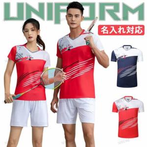 和歌山県の絶対王者　開智高校バレー部　ユニフォーム上下セット 和歌山県の絶対王者 開智高校バレー部 ユニフォーム上下セット