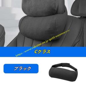 ベンツ ヘッドレスト クッションの通販｜au PAY マーケット