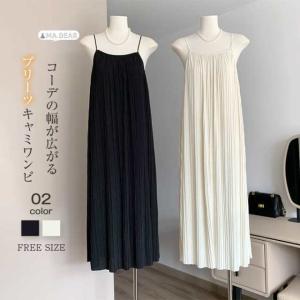 【snidel】プリーツキャミレイヤードワンピース SNIDEL プリーツキャミレイヤードワンピース・ ラベンダーx