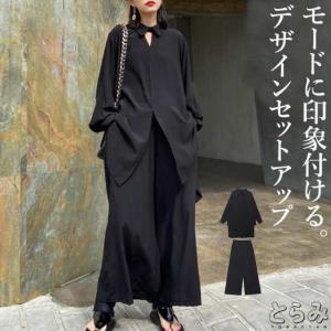 セットアップ パンツ レディース ロング トップス パンツ 2点セット ストライプ柄 パンツスーツ ワイドパンツ モード系 変形 個性的 上品