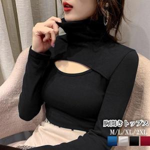ozz on 胸開きトップス　黒 セクシートップス 胸元 強調 セクシー 長袖 トップス 胸開き 肩