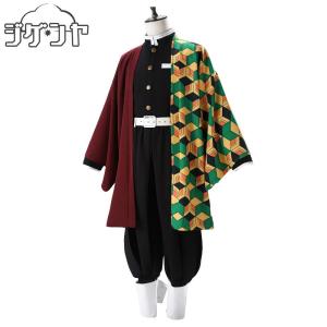 冨岡 義勇 コスプレ 衣装の通販｜au PAY マーケット